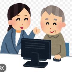 年賀状づくり、お手伝いします＾＾ - 金沢市