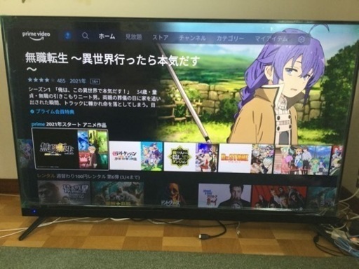 58インチ 4Kチューナー内蔵 QLED液晶テレビ