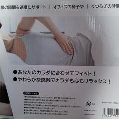 快眠生活 こしまくら(新品未使用)の画像