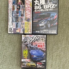 ＯＰＴIＯＮ車雑誌⭐️付録