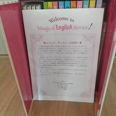 （取引者様決まりました）ディズニー 英会話(※一部欠品あり)