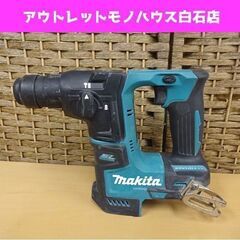 マキタ 18V 17mm 充電式ハンマドリル HR171D 本体...