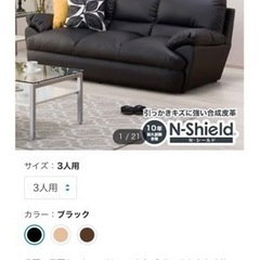 3人用合皮ソファ 【Nシールド ビット3KD DBR】