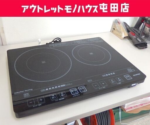 IHクッキングヒーター 二口 2014年製 1400W EIH1470-B IHコンロ 2口 アイリスオーヤマ ☆ 札幌市 北区 屯田