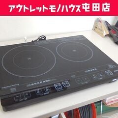 IHクッキングヒーター 二口 2014年製 1400W EIH1...