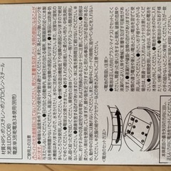 【新品】キャンプ用品　ステンレスマグandファン付きランタンの画像