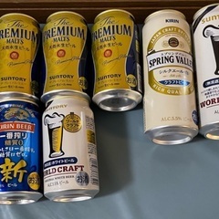 ビール9本まとめ売り