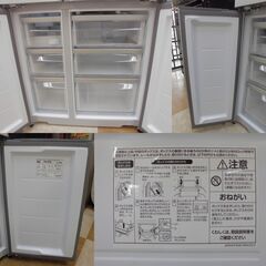 【引取限定】アクア 512L 冷蔵庫 AQR-TZ51M(S)形 2022年製 4ドア フレンチドア AQUAの画像