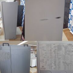 【引取限定】アクア 512L 冷蔵庫 AQR-TZ51M(S)形 2022年製 4ドア フレンチドア AQUAの画像