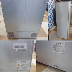 【引取限定】アクア 512L 冷蔵庫 AQR-TZ51M(S)形 2022年製 4ドア フレンチドア AQUAの画像