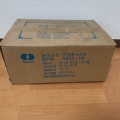 新品未開封　カワムラ SPNO4025-16 プラボックス 1個 屋外用・露出形　河村電器産業株式会社の画像