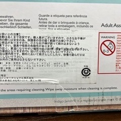 【愛品館江戸川店】インディゴジャム リトルカーペンターベンチ ID110-023656-007の画像