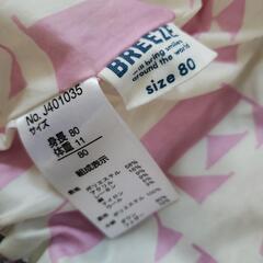 BREEZE  80 ダウンジャケットの画像