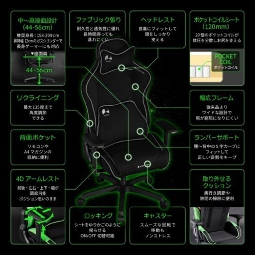 ゲーミングチェア　Bauhutte G-570-RD 