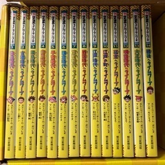 【決まりました】歴史漫画 14巻セット
