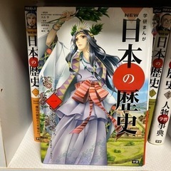 歴史漫画の画像