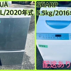 新生活 生活家電2点セット 冷蔵庫 洗濯機 2020年 格安 お買得 d3784 生活家電2点セット 冷蔵庫 洗濯機 新生活 2020 2021年 d4418 生活家電2