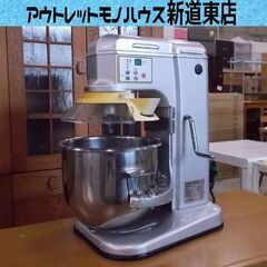 レマコム 業務用 卓上型ミキサー RM-G10A 10クォートミキサー REMACOM 札幌市東区 新道東店 