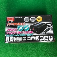 乗用車用インバーター シガーソケット USB コンセント