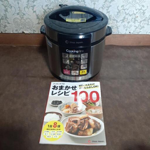 クッキングプロ　電気圧力鍋　SC-30SA-J03