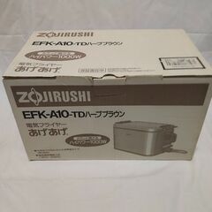 象印製　電気フライヤー「あげあげ」