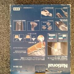 値下げプロバリカン中古の画像