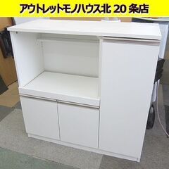 幅90㎝ ミドルレンジボード 高さ89.5×奥行39.5㎝ ニトリ ホワイト