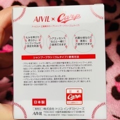 カープ　シャンプーブラシの画像