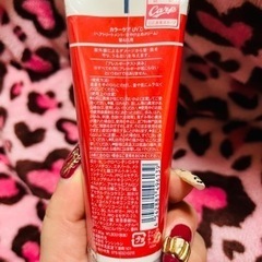 カラーケアUV 髪&肌用の画像