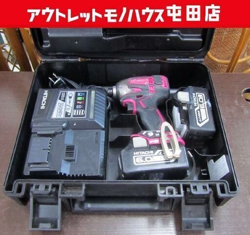 HiKOKI インパクトドライバ WH18DDL2 バッテリー2個 充電器 旧日立工機 ハイコーキ 札幌市北区屯田