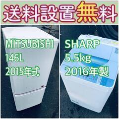 送料設置無料❗️新生活応援セール🔥初期費用を限界まで抑えた冷蔵庫/洗濯機爆安2点セット