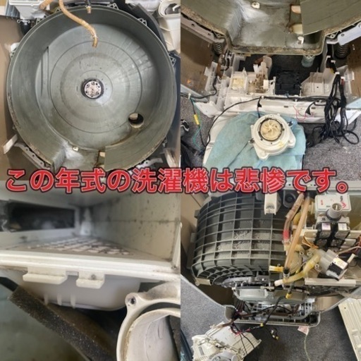 受け渡し決定！送料設置無料！完全分解洗浄済み！部品交換済み！HITACHI BD-V9600L ドラム式洗濯機