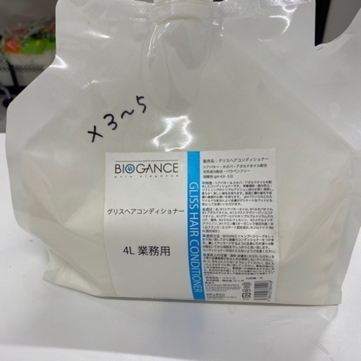 （価格交渉可）ペット用シャンプー　バイオガンス業務用各種