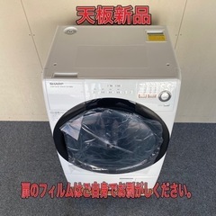 受け渡し決定！部品交換多数！分解洗浄済み！送料設置無料！　SHARP ES-S60-WL ドラム式洗濯機