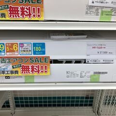 ★期間限定SALE★標準工事費込み★ Hisense エアコン HA-S22D-W 2.2kw 2021年 室内機分解洗浄 KJ1035