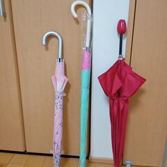 【決まりました】女性用　傘　3本セット
