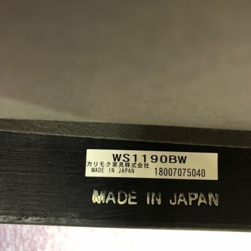 【取引決定】1128-0023【カリモク】チェア