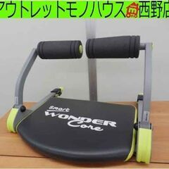 ワンダーコアスマート グリーン ショップジャパン フィットネス ...
