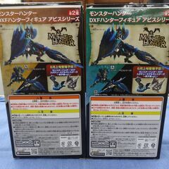 モンスターハンター DXFハンターフィギュア アビスシリーズ&冥銃槍エングルム ２個セット 西岡店 の画像