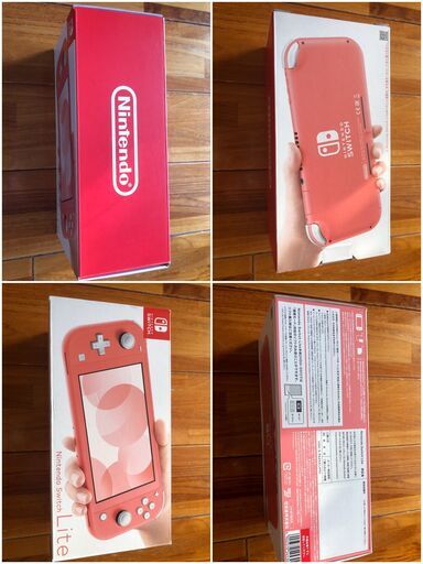 【売り切れ】Nintendo Switch Lite コーラル、イエロー