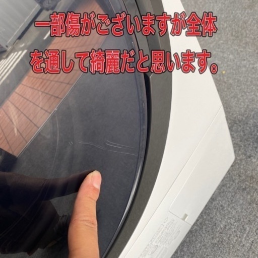 受け渡し決定！送料設置無料！分解洗浄済み！保証6ヶ月！Panasonic NA-VX860SR ドラム式洗濯機