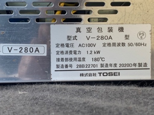 TOSEI 卓上型業務用真空包装機　V-280A 3/6値下げしました！
