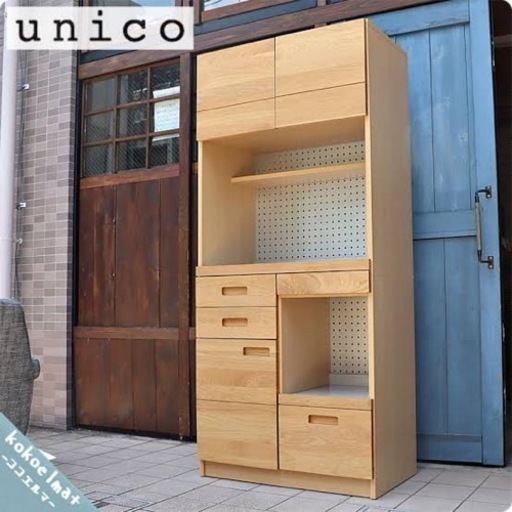 unico ウニコ ヒュッテ HUTTE 食器棚 北欧 カップボード