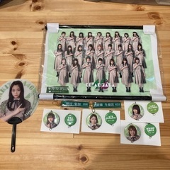 欅坂46グッズ