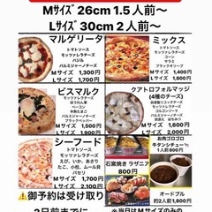 クリスマスは本格ナポリピッツァ🍕