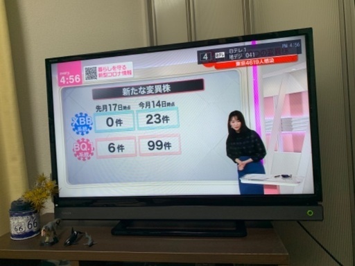 液晶テレビ32V型　TOSHIBA