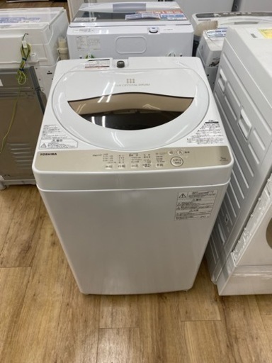 TOSHIBA（東芝）の5.0kg全自動洗濯機が入荷いたしました！！