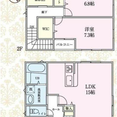 ✨都賀駅14分✨仲介手数料無料✨駐車場2台分✨都市ガス✨浴室乾燥...