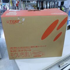 極美品 TIGER タイガー ホットプレート 2014年製 CRC-A200【モノ市場東海店】 130の画像