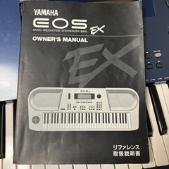 YAMAHA EOS B900EX 61鍵の画像